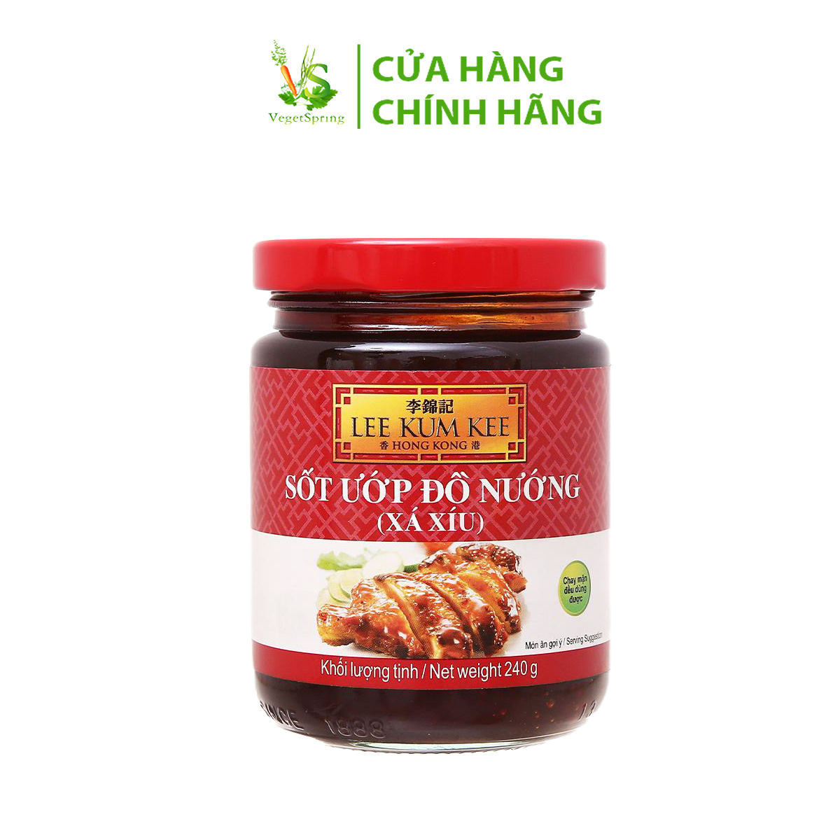 Sốt Ướp Thịt Nướng Lee Kum Kee 240g