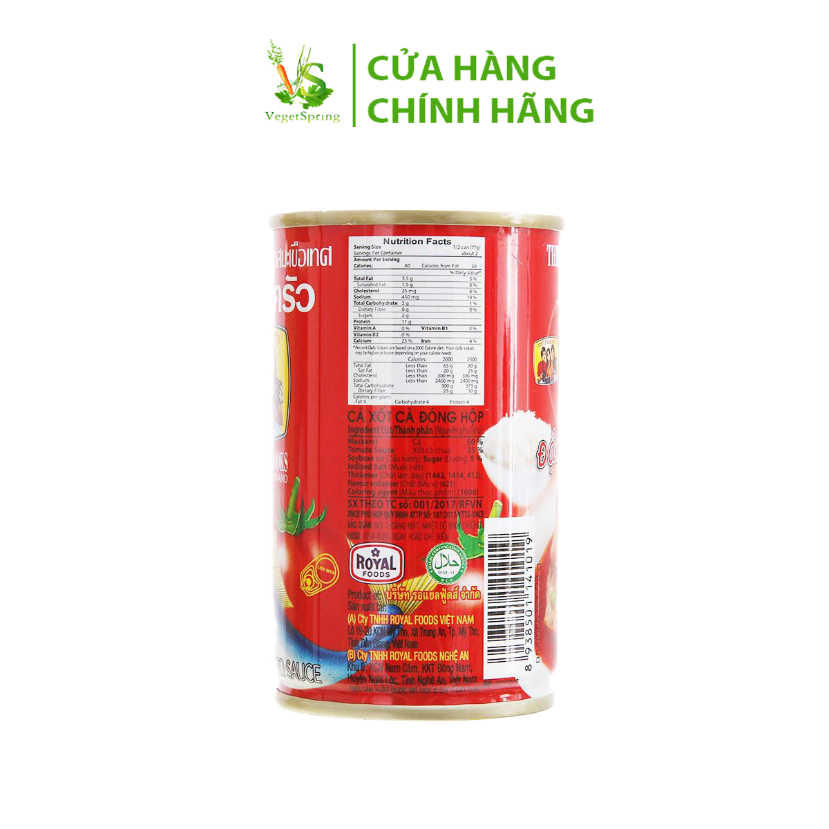 Cá Mòi Sốt Cà Ba Cô Gái 155g