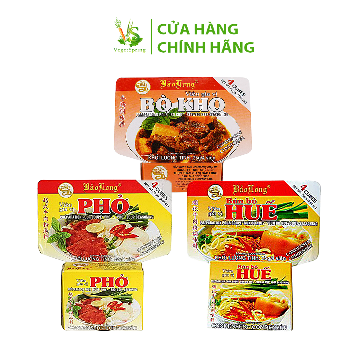 Gia Vị Phở, Bún Bò Huế, Bò Kho Bảo Long 75g