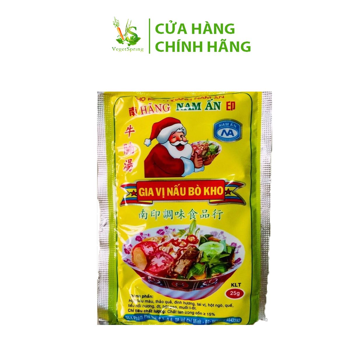 Bột Gia Vị Nấu Bò Kho Nam Ấn 25g