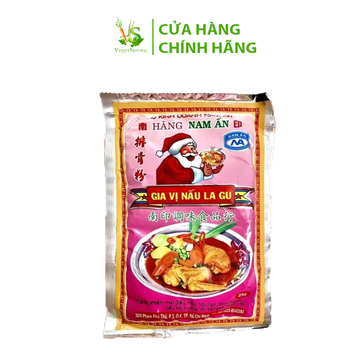 Bột Gia Vị Lagu Nam Ấn 25g